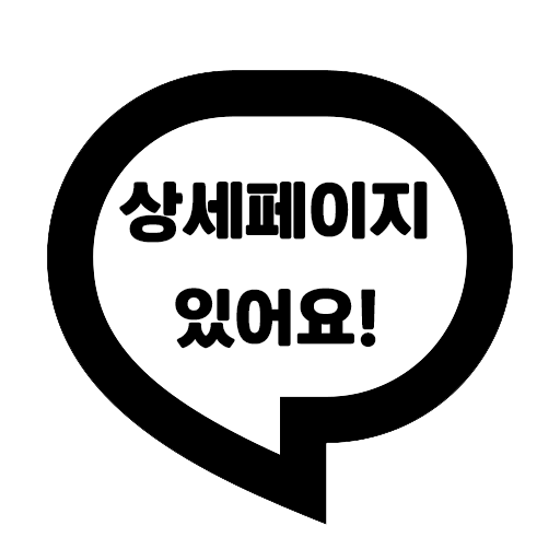 아이콘