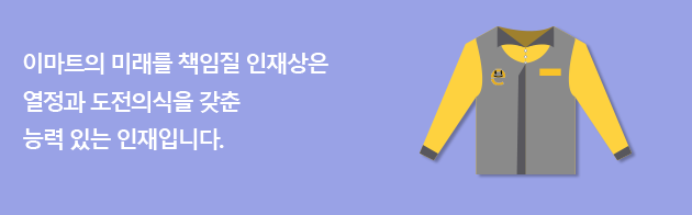 채용문의
