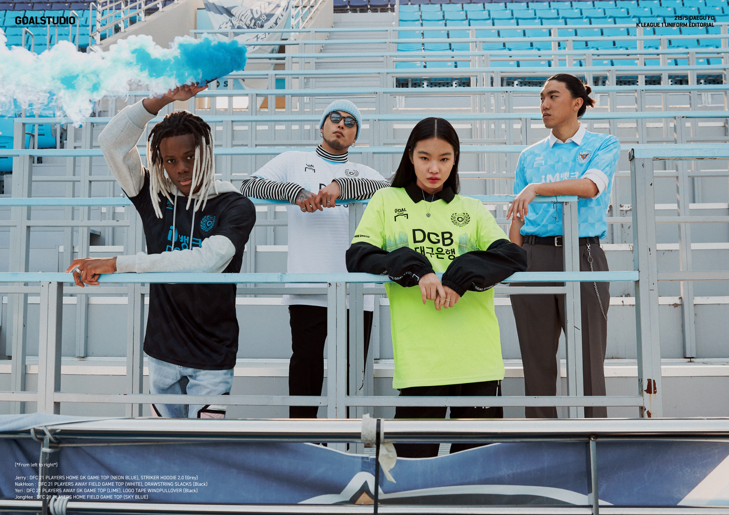 대구FC