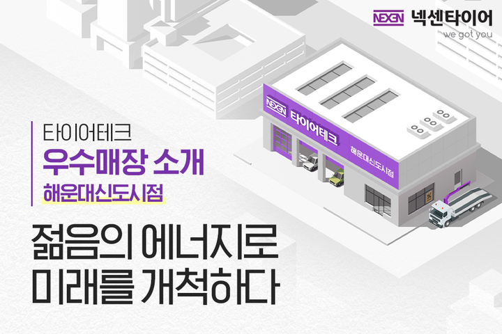 우승매장