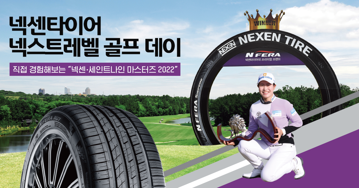 골플