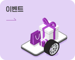 이벤트